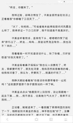 菲律宾总统表示愿成中国一个省